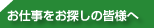 job
